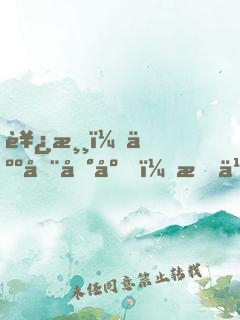 西游：人在地府，朝九晚五